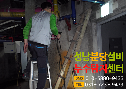 동지하온수입상관누수