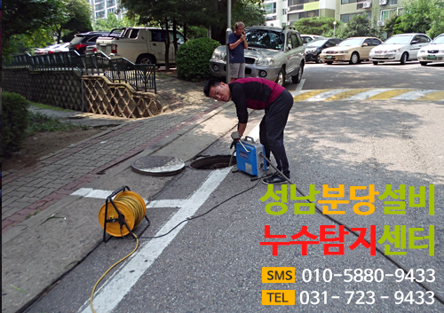 오배수맨홀막힘통수