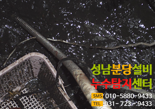 오배수맨홀막힘통수,준설