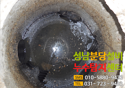 오배수맨홀막힘통수, 준설