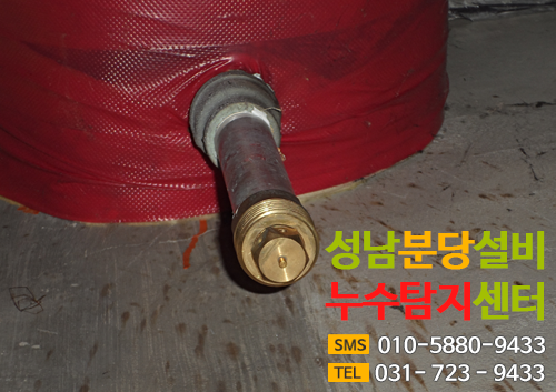 연결송수관 자동트립밸브설치