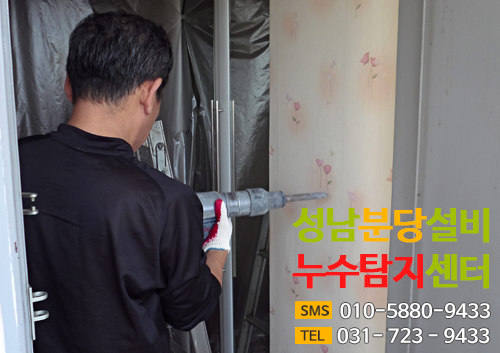 현관입구 신축이음관 교체