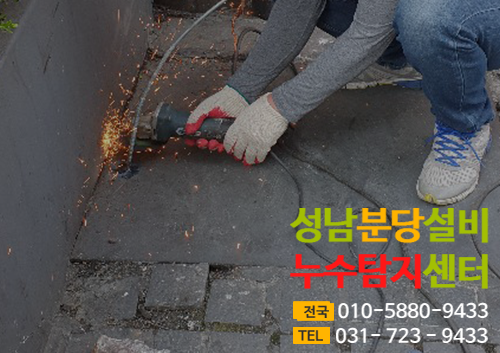 폐쇄맨홀막힘처리