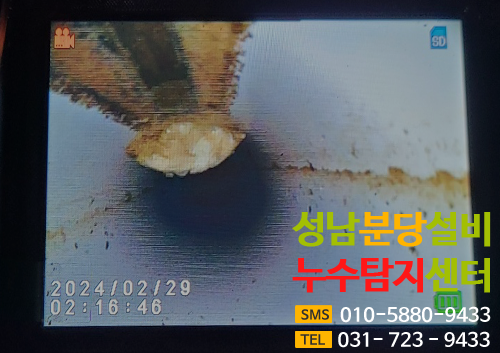 준설장비-내시경모니터